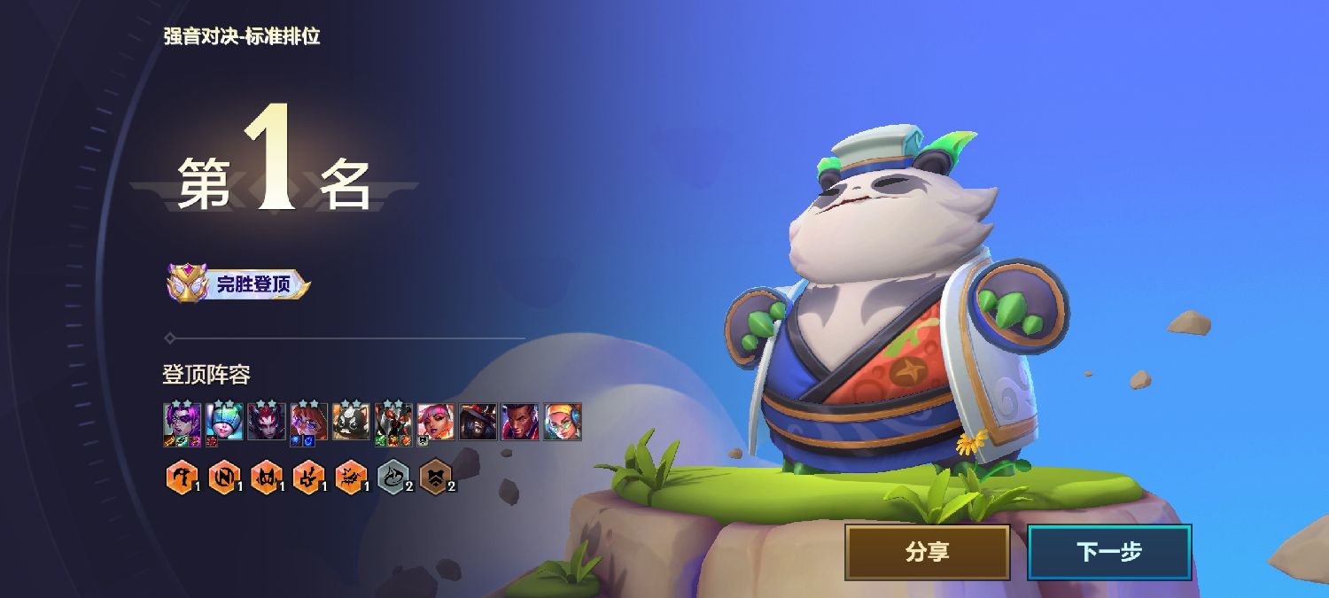 图片 1,共 1 张