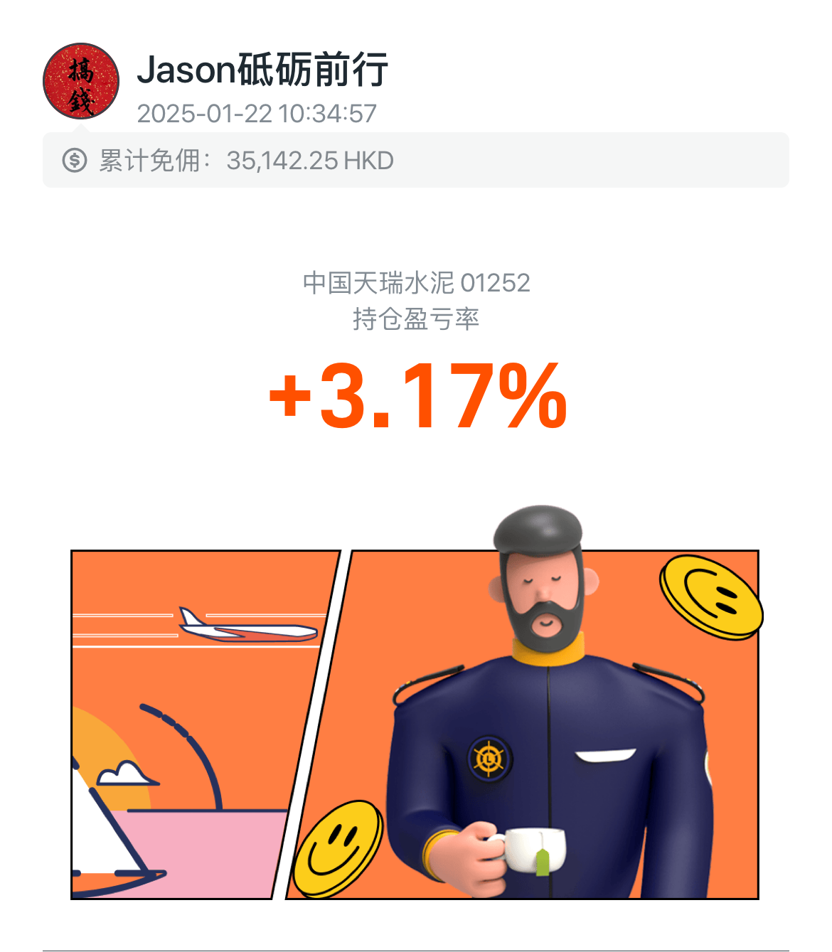图片 1,共 1 张