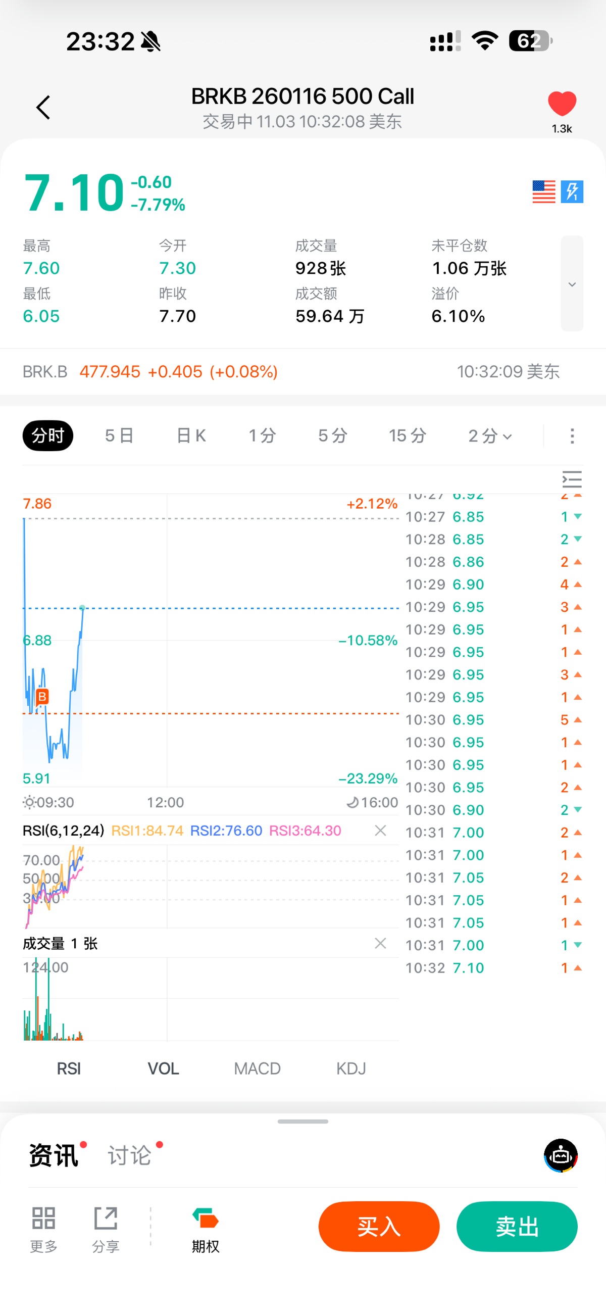 图片 1，共 1 张