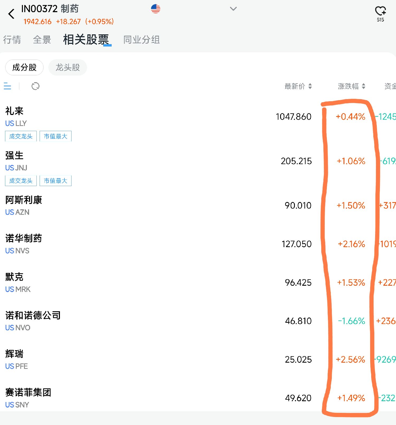 图片 1,共 1 张