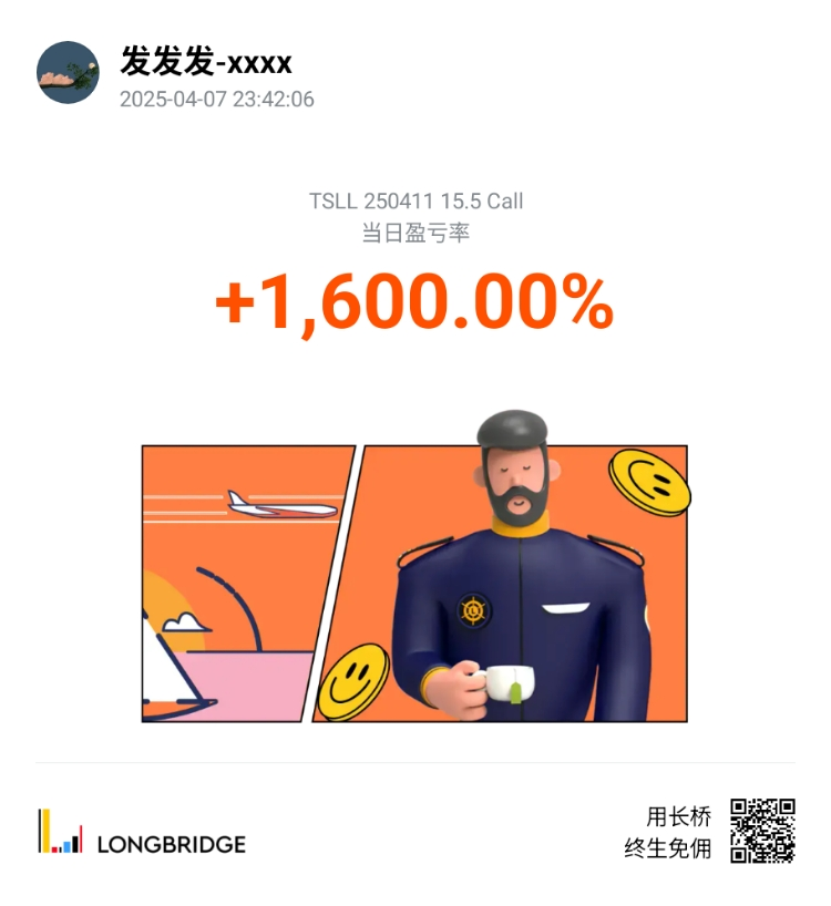 图片 1，共 1 张