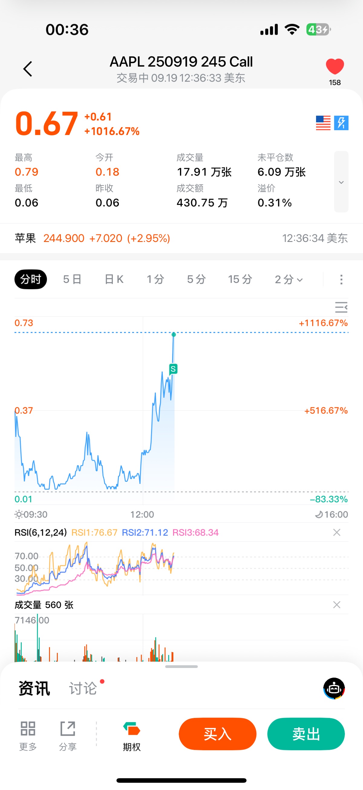 图片 1,共 1 张