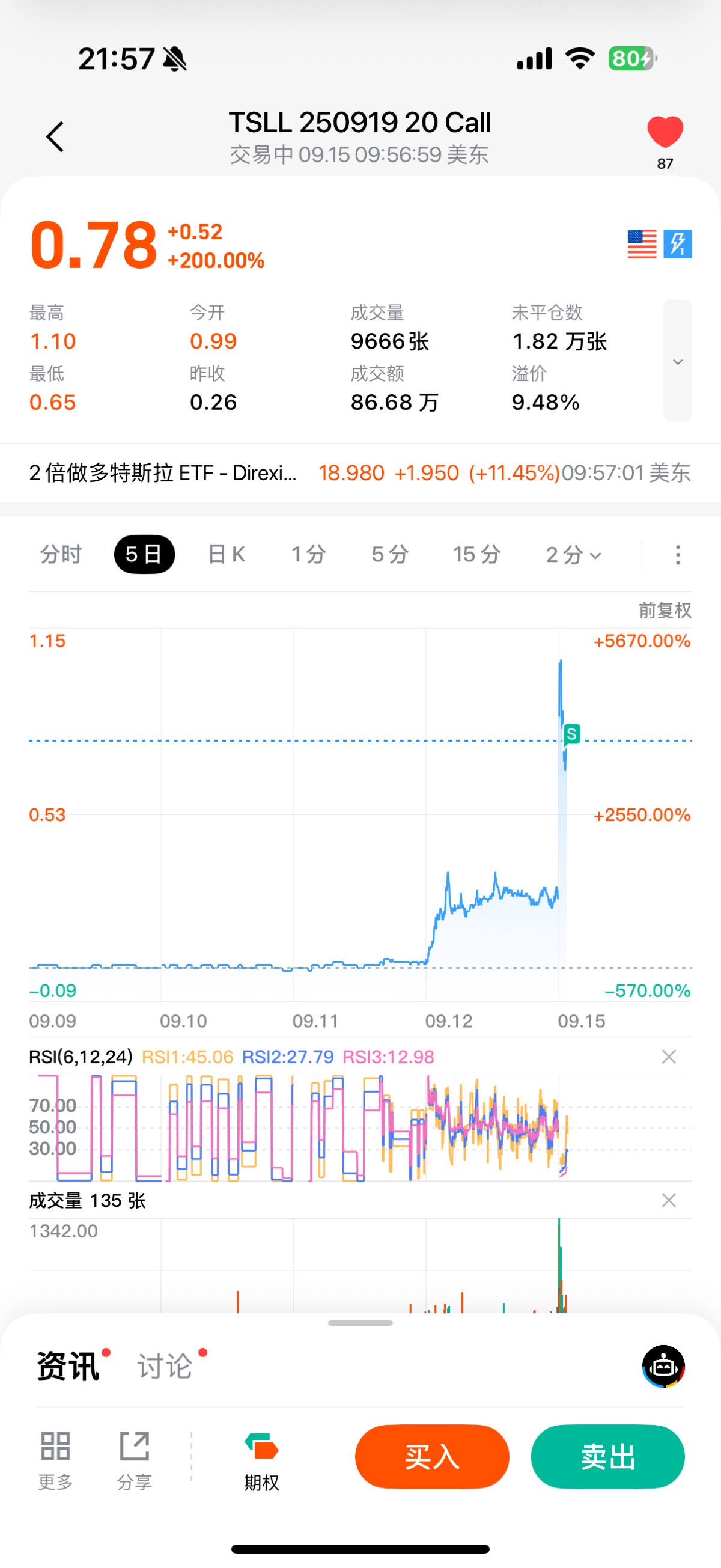 图片 1,共 3 张