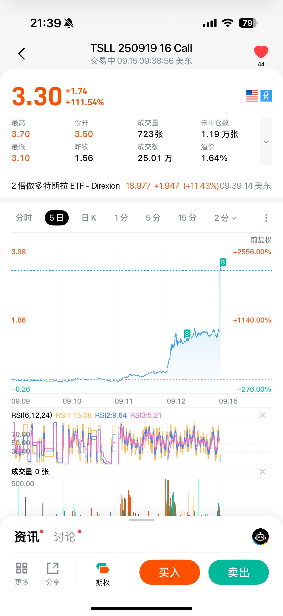 图片 2,共 3 张