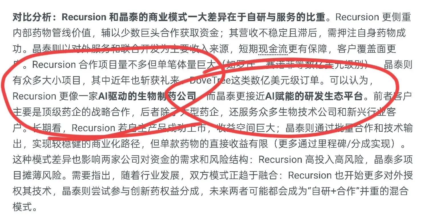 图片 1，共 1 张