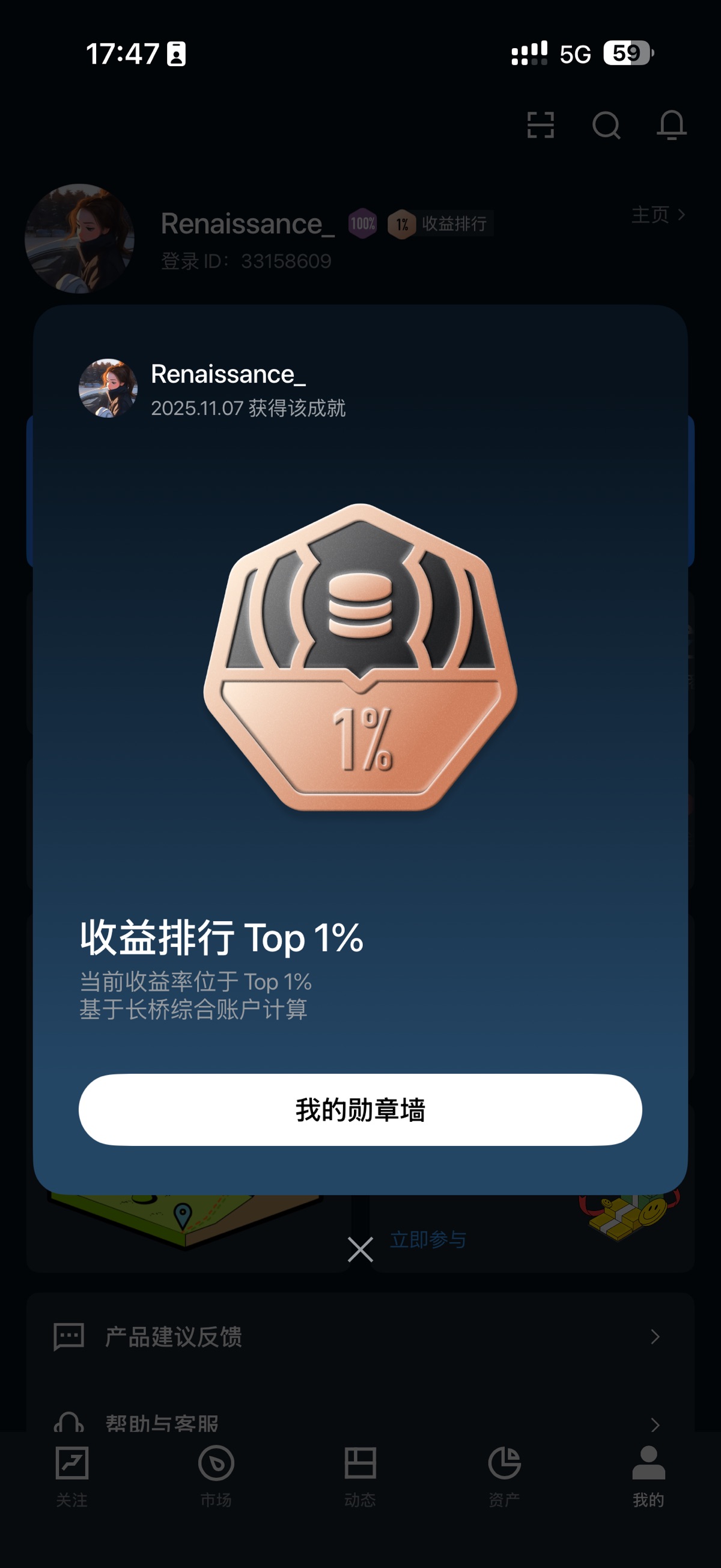 图片 1，共 2 张