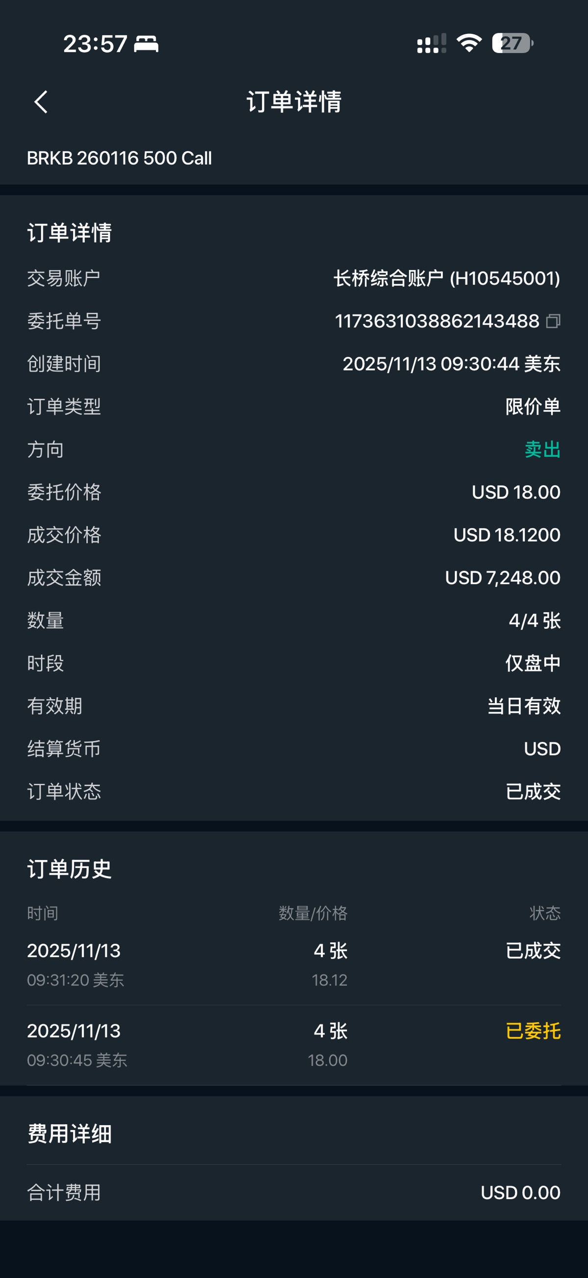 图片 1，共 1 张