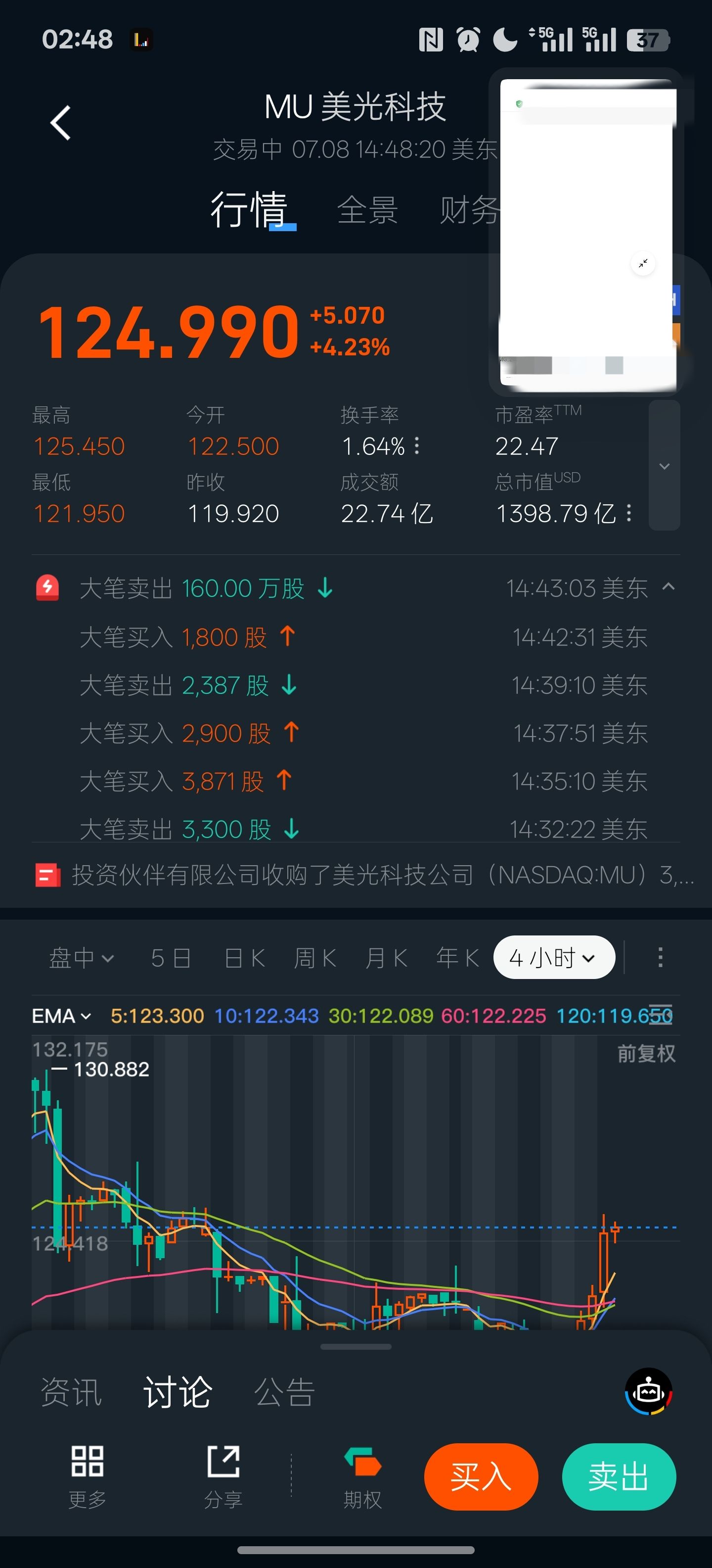 图片 1，共 2 张