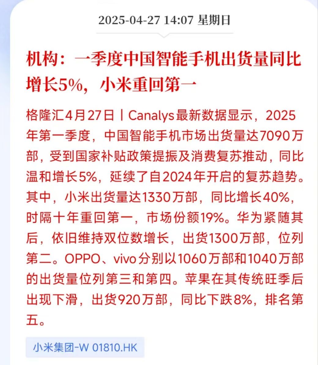 图片 1，共 1 张