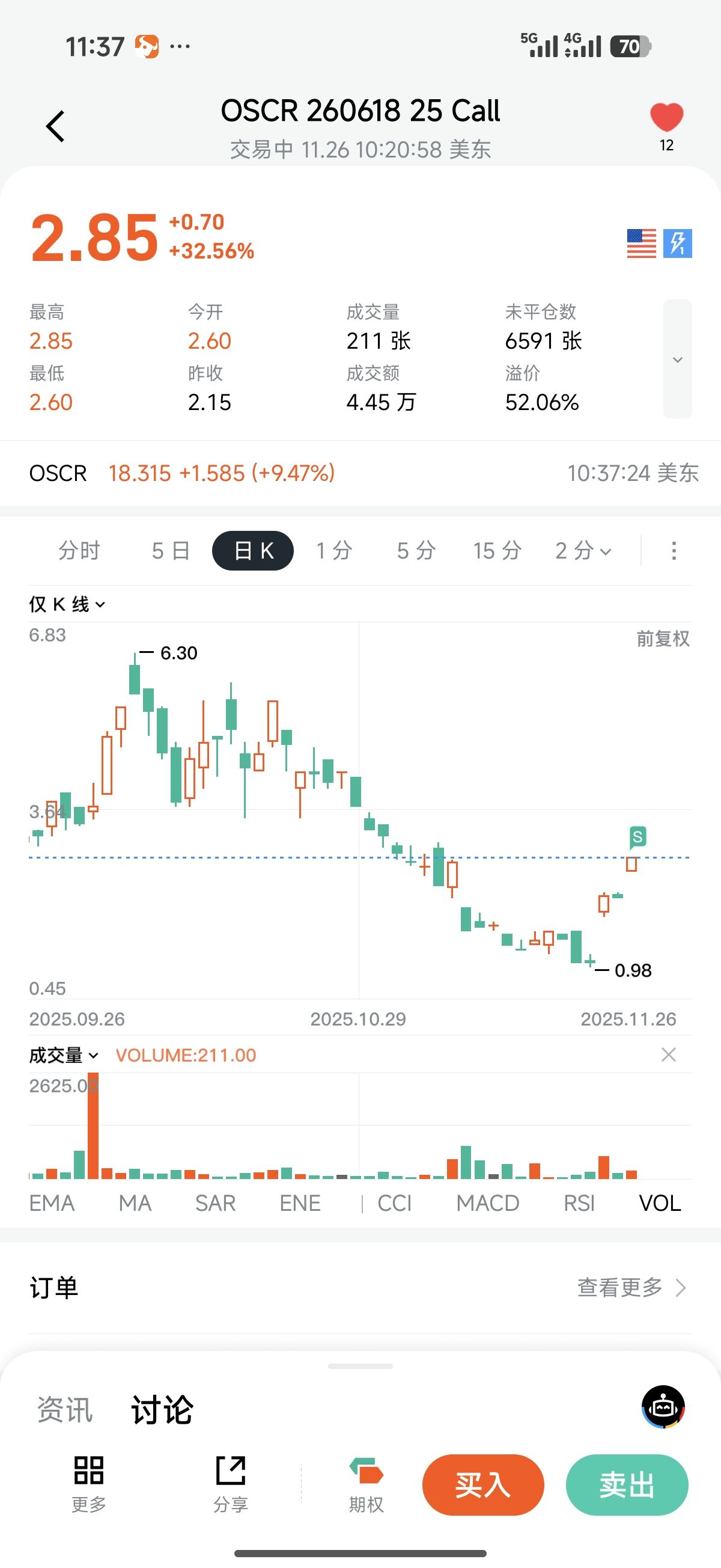 图片 1，共 2 张
