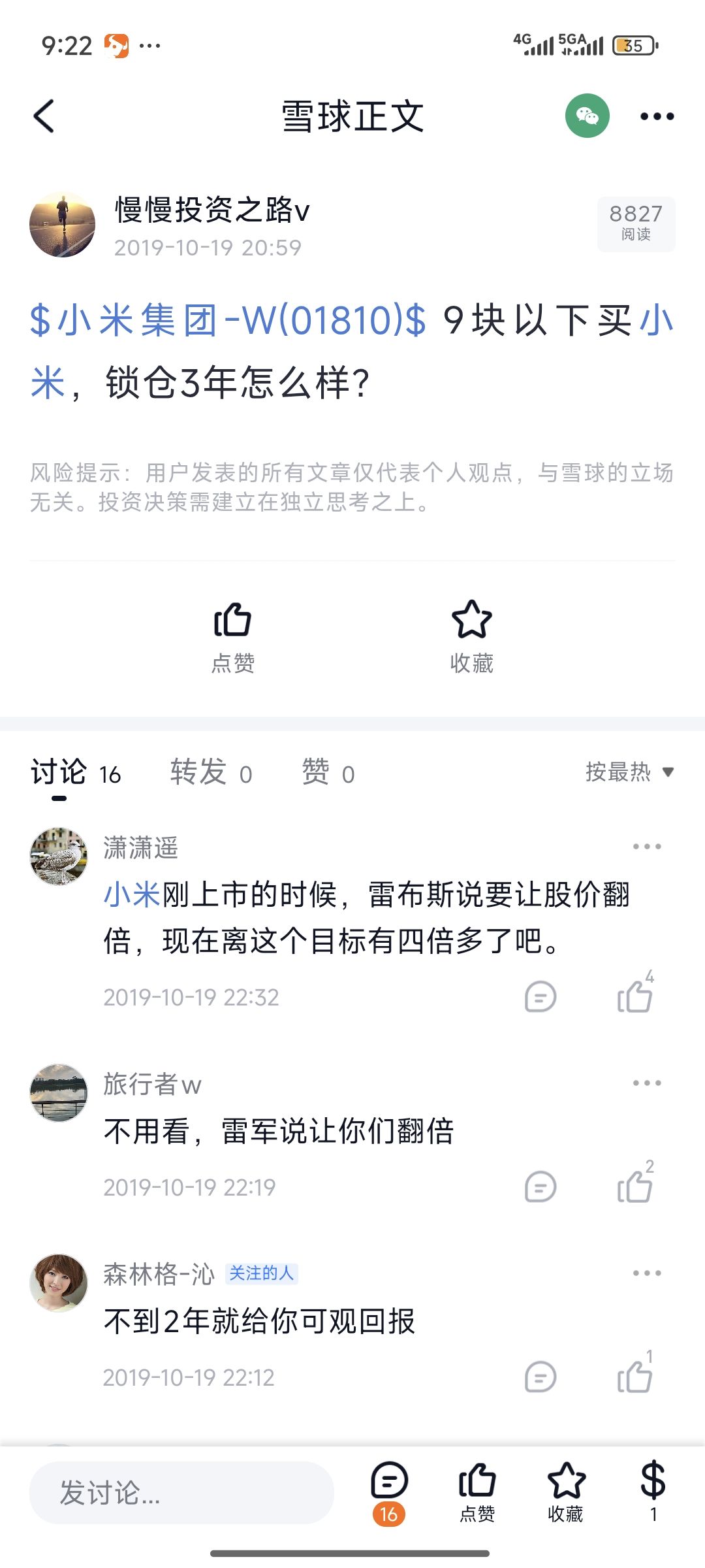 图片 1,共 2 张