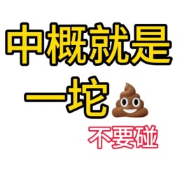 LongPort - 频繁失误的交易员