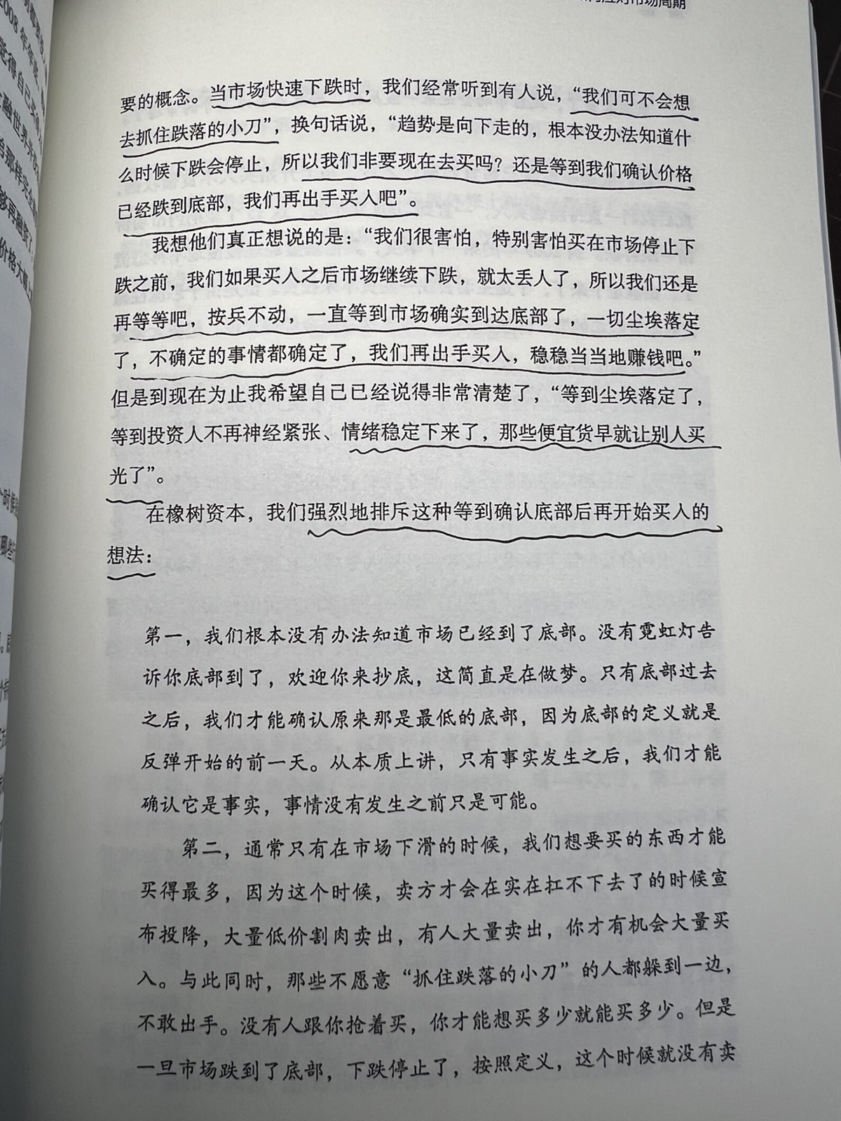 图片 1,共 1 张