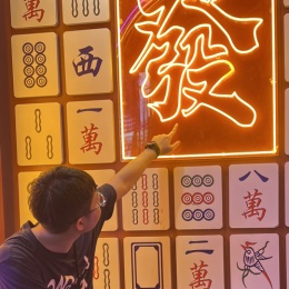 LongPort - 白云山豆腐