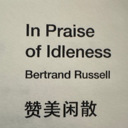 LongPort - 美式成真