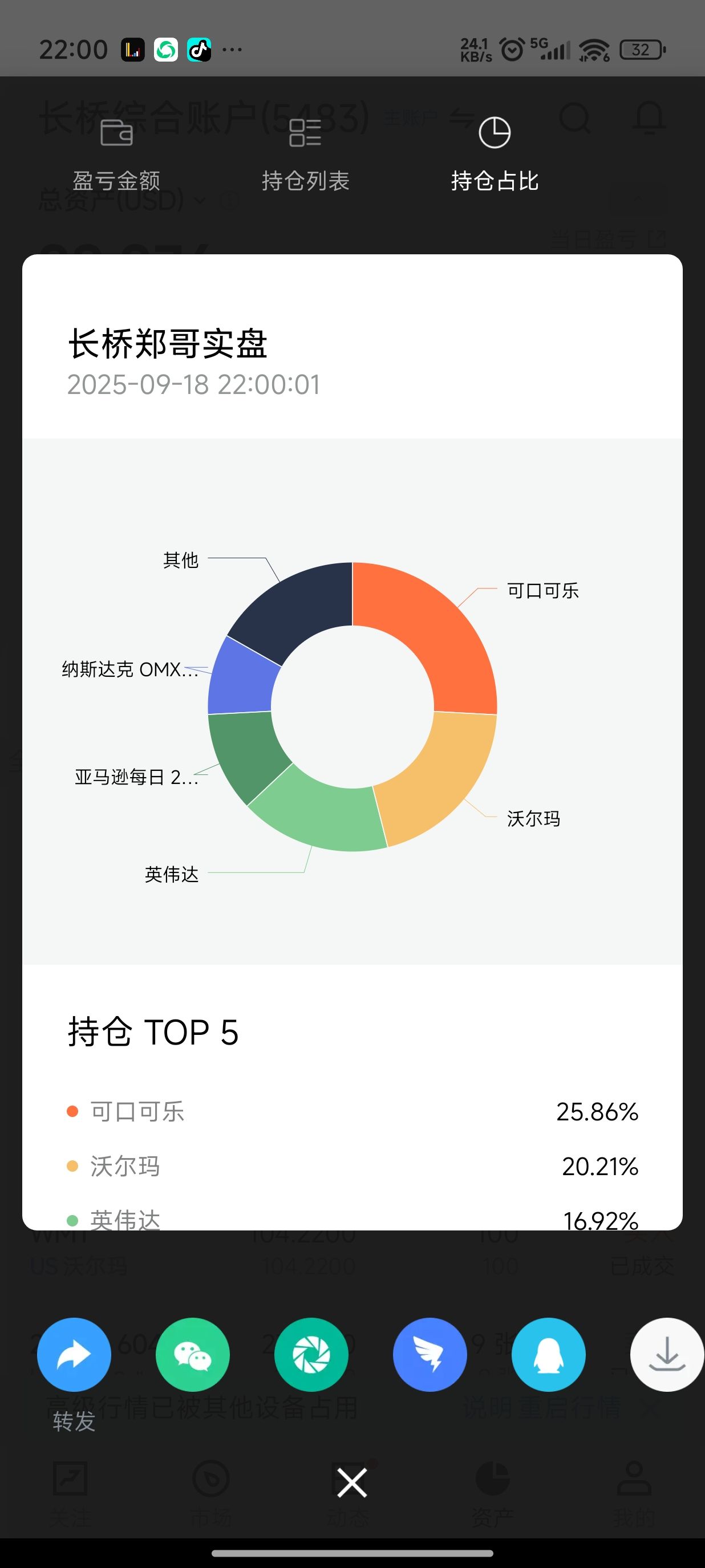 图片 2,共 2 张