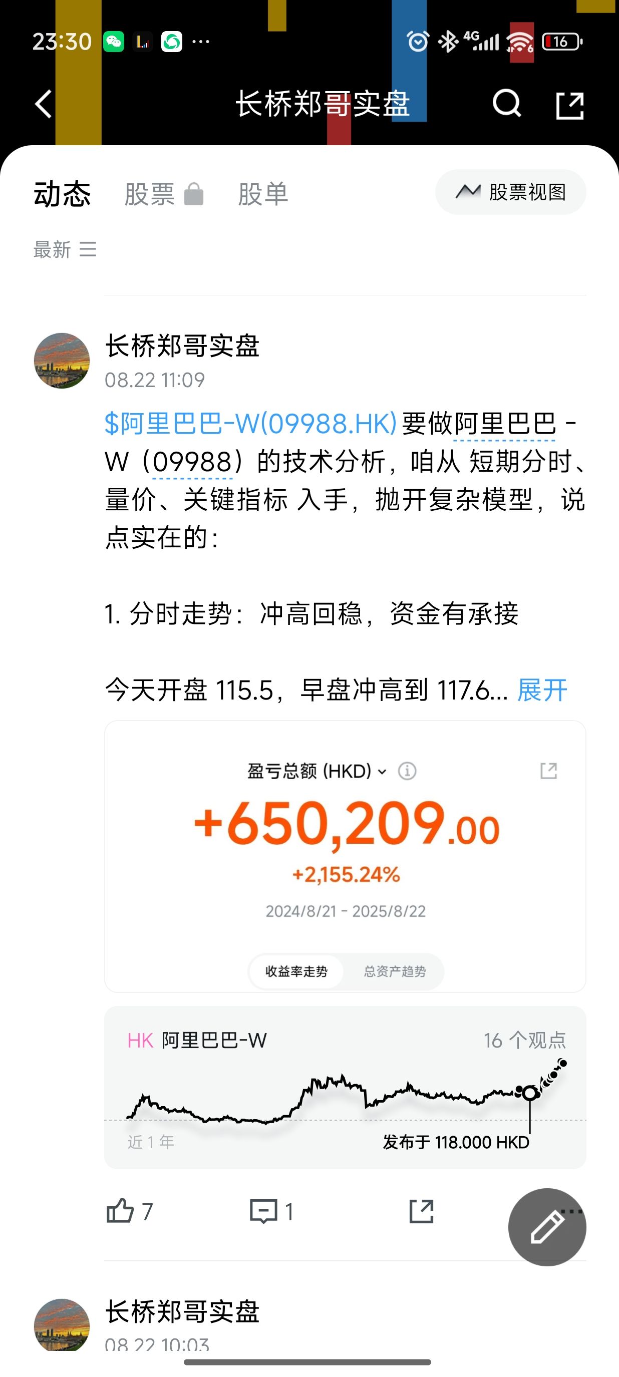 图片 1,共 1 张