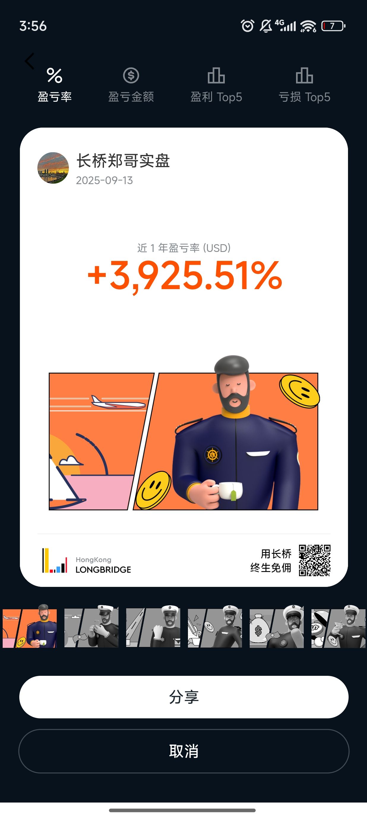 图片 1,共 1 张