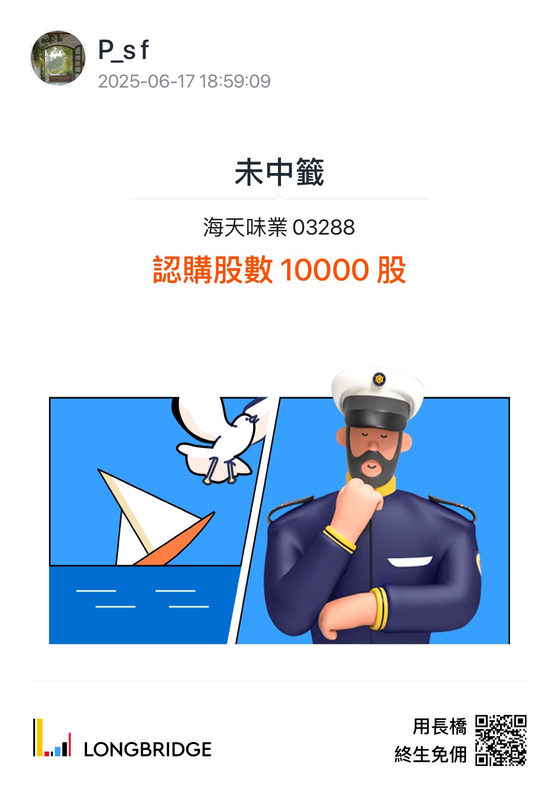 图片 1，共 1 张