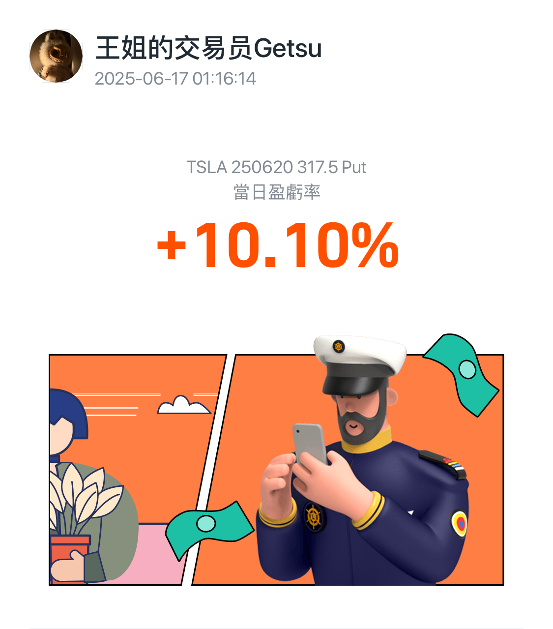 图片 1,共 1 张