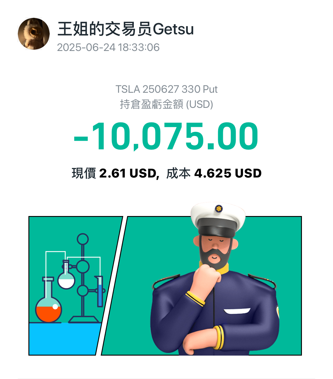 图片 1,共 1 张