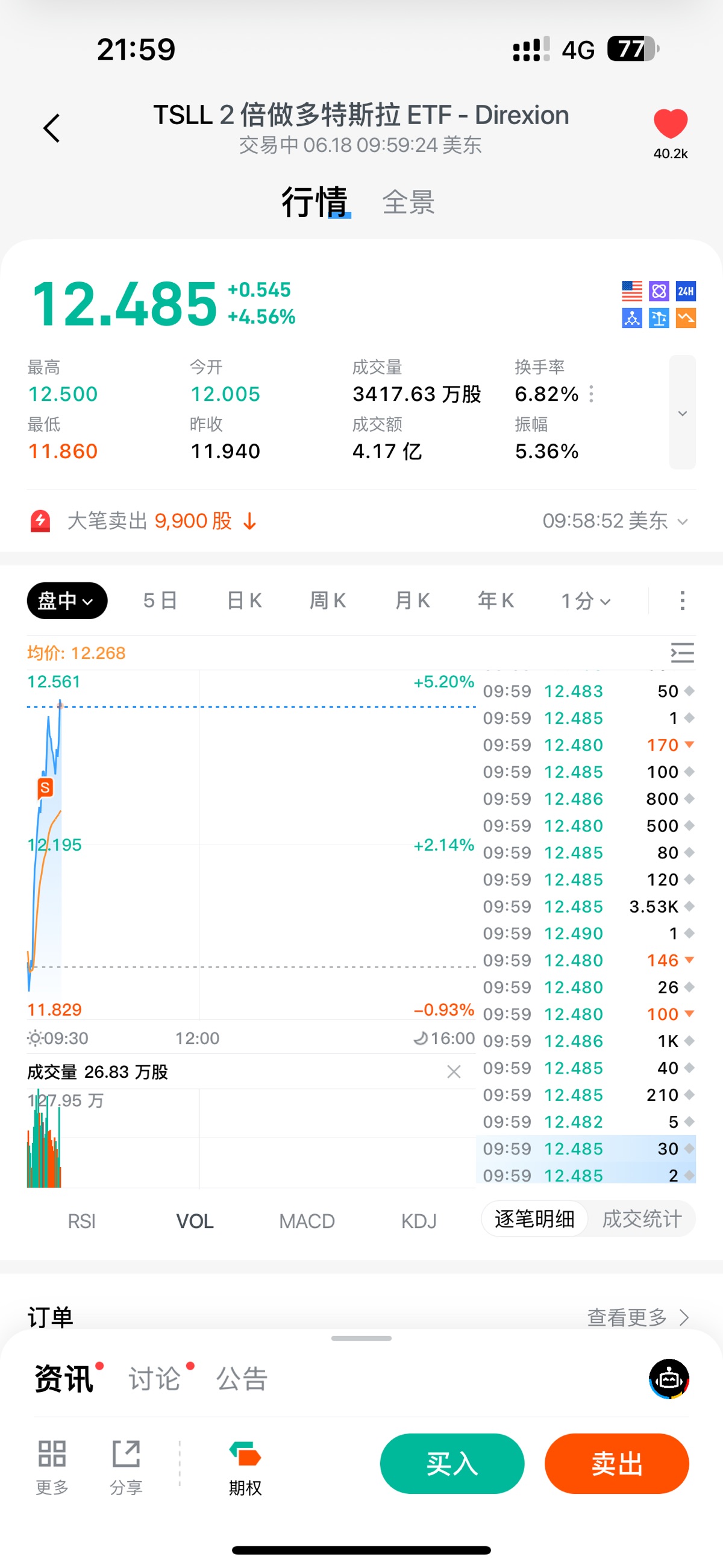 图片 1，共 1 张