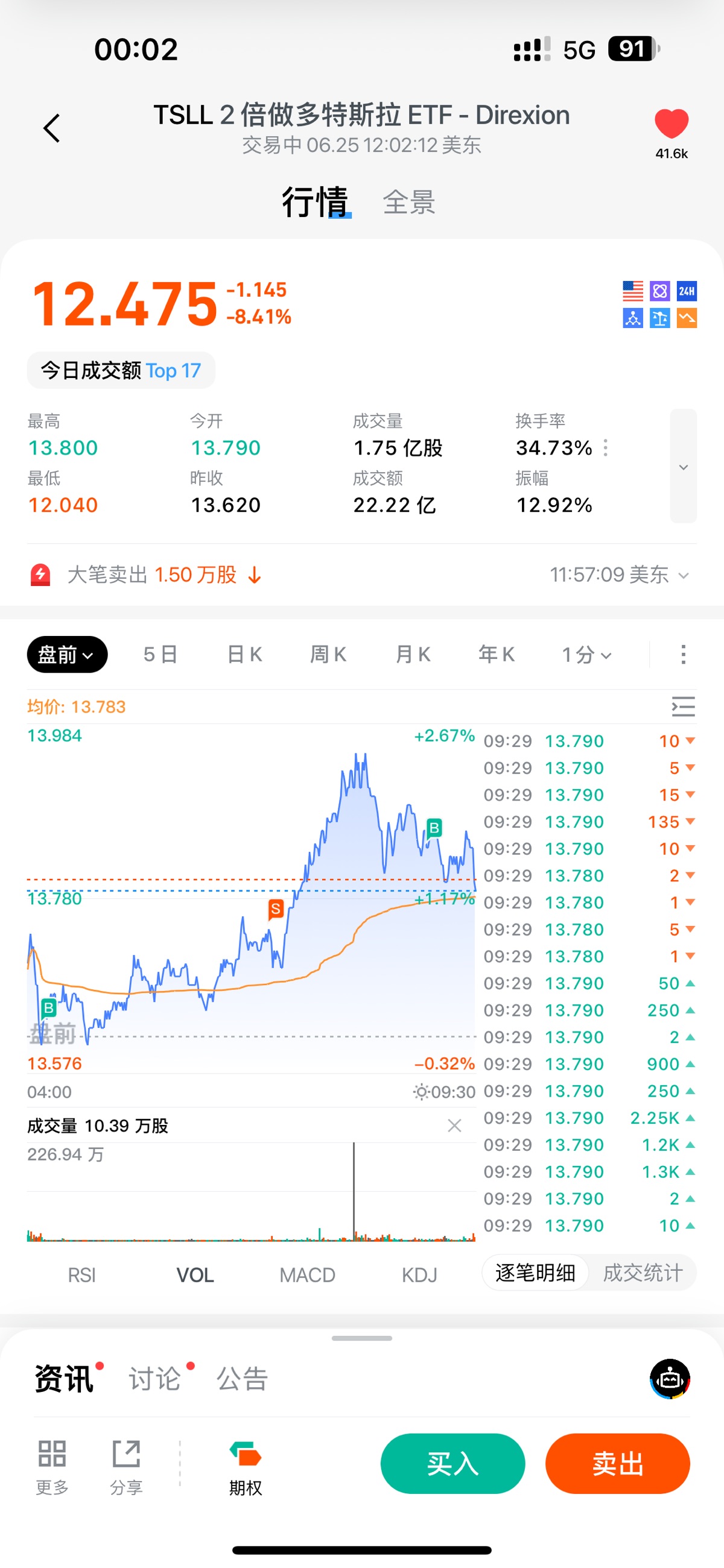 图片 1，共 1 张