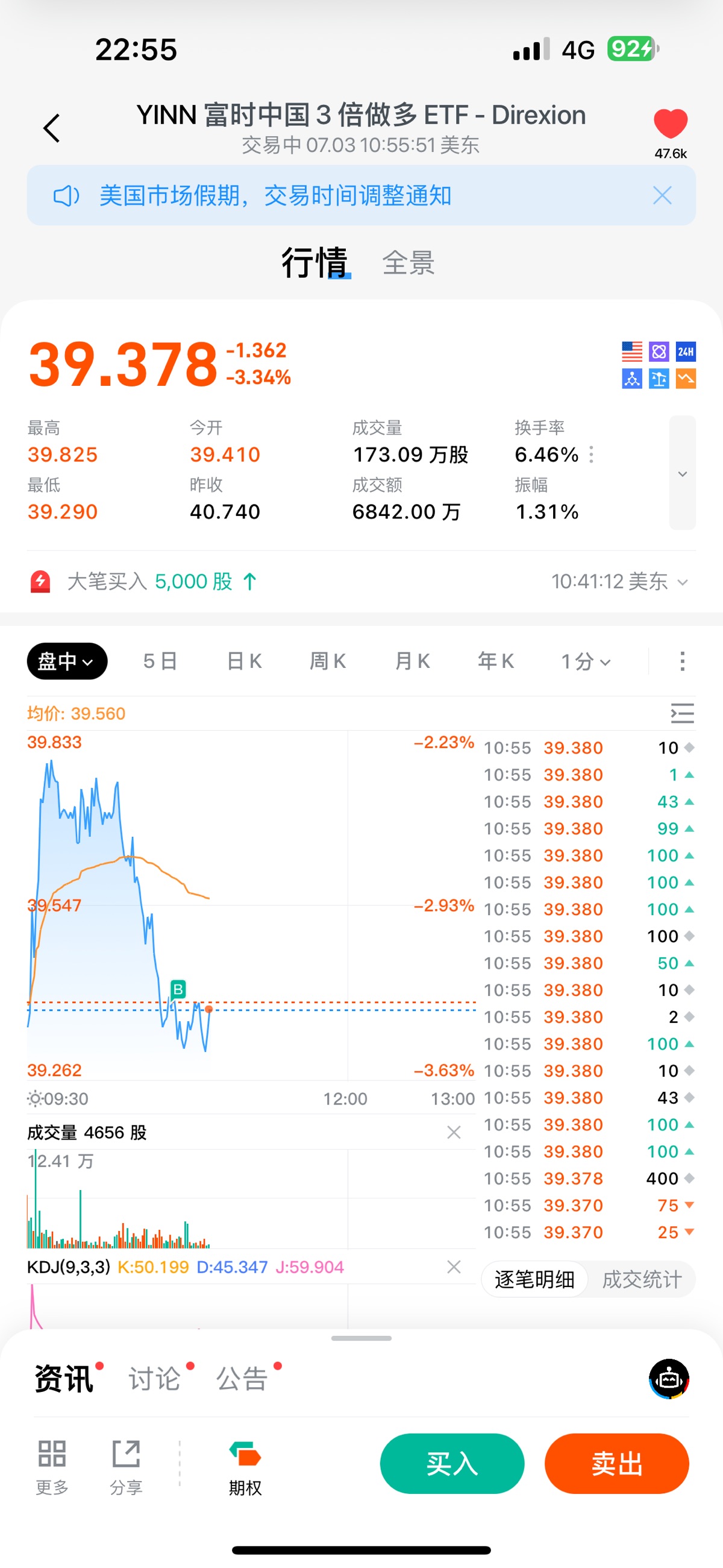 图片 1，共 1 张