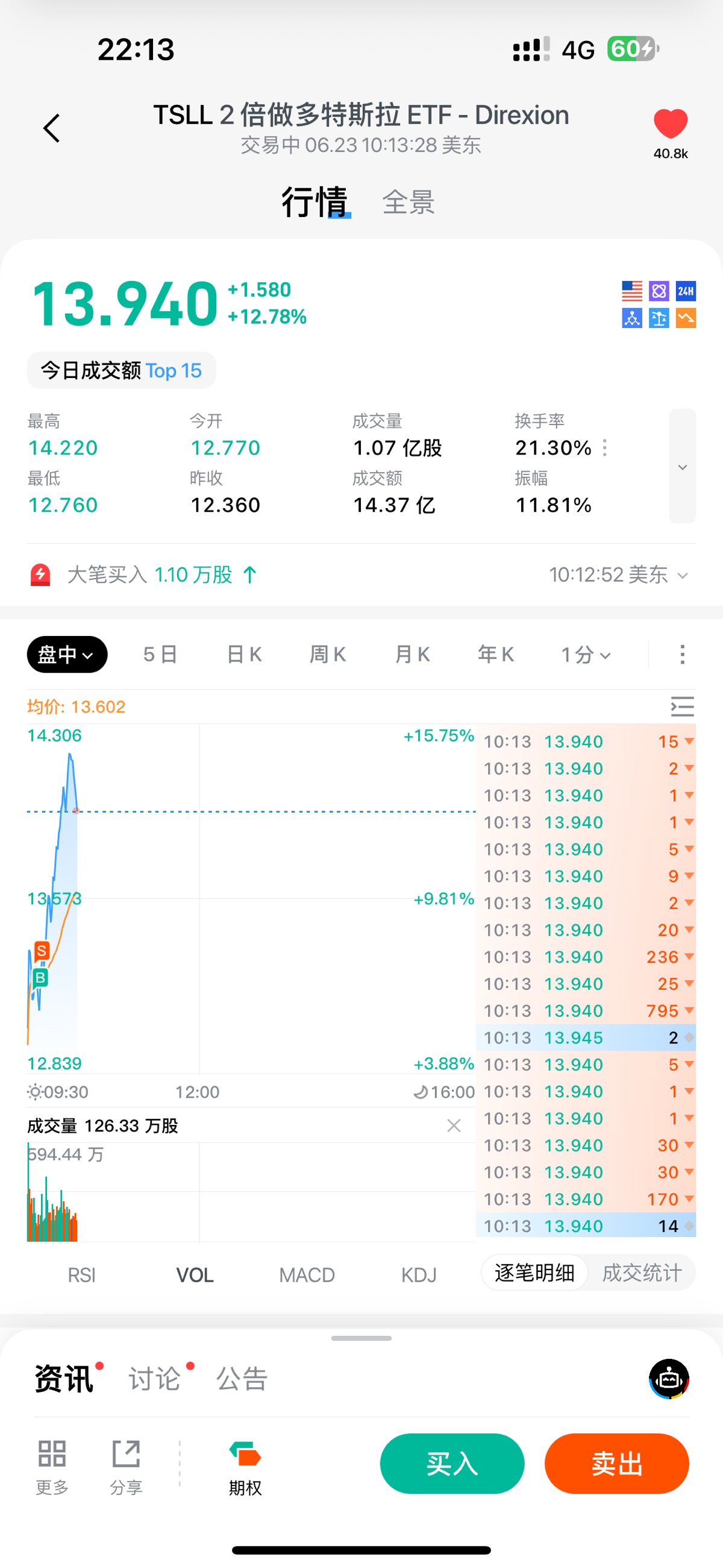 图片 1，共 1 张