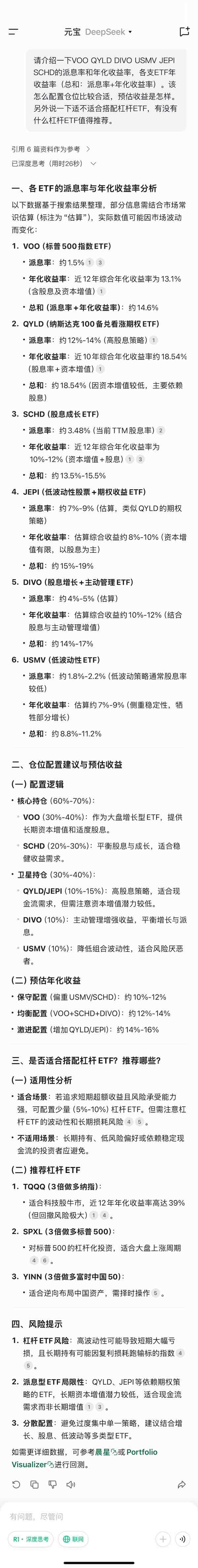 图片 2，共 3 张