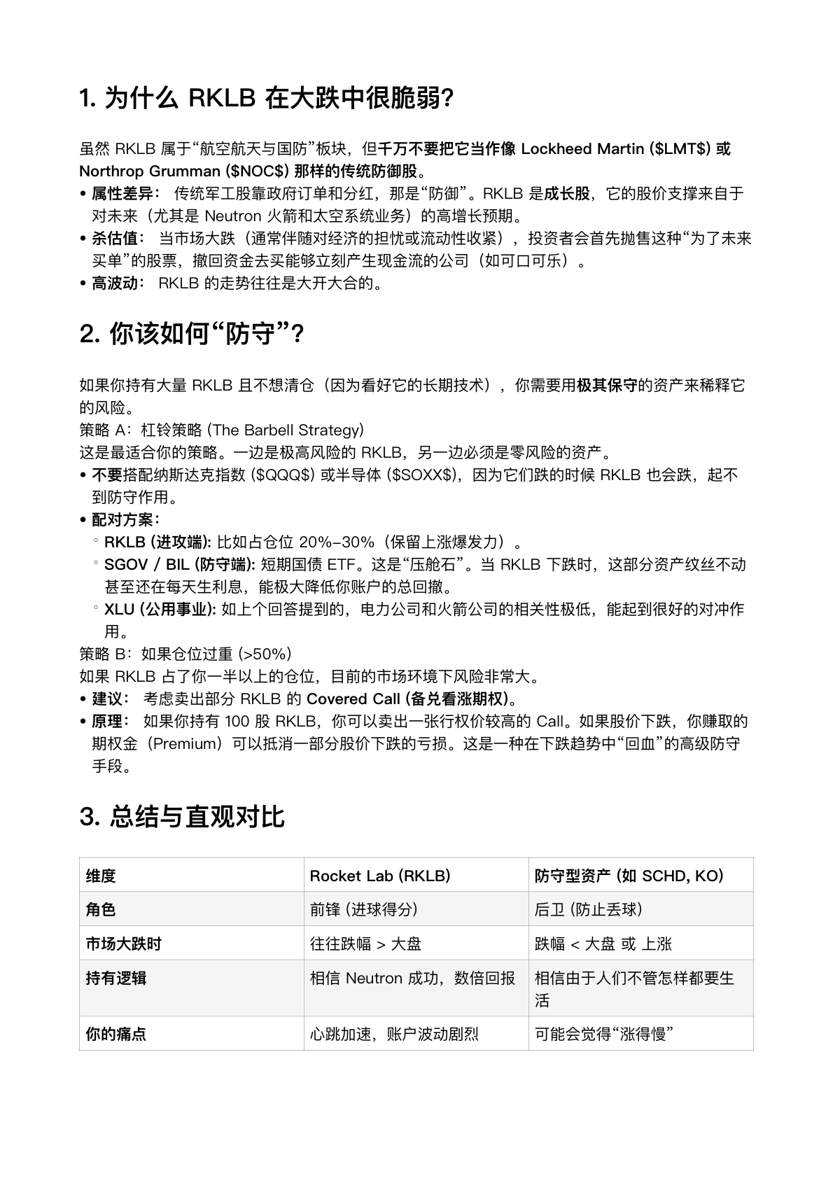 图片 1，共 1 张