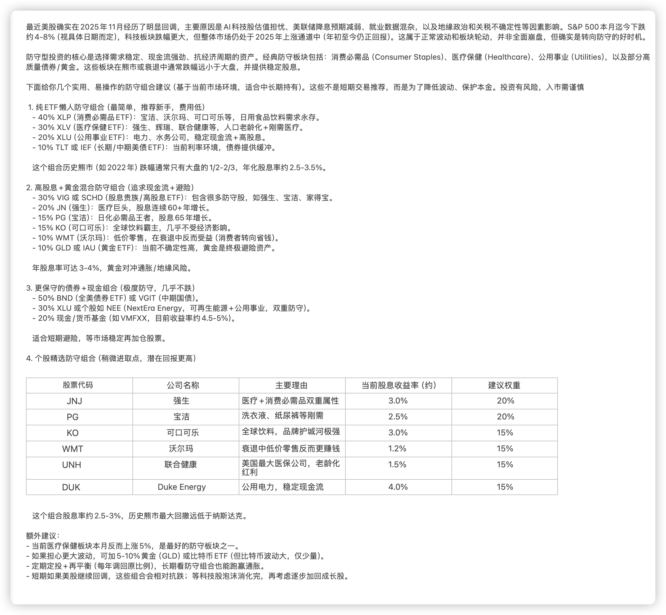 图片 1，共 1 张