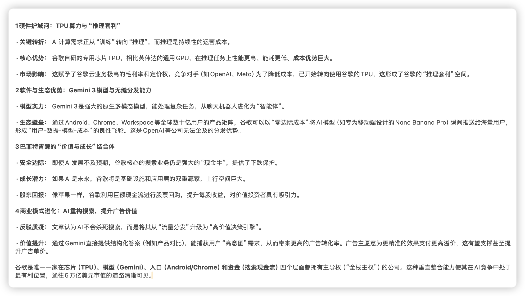 图片 1，共 1 张