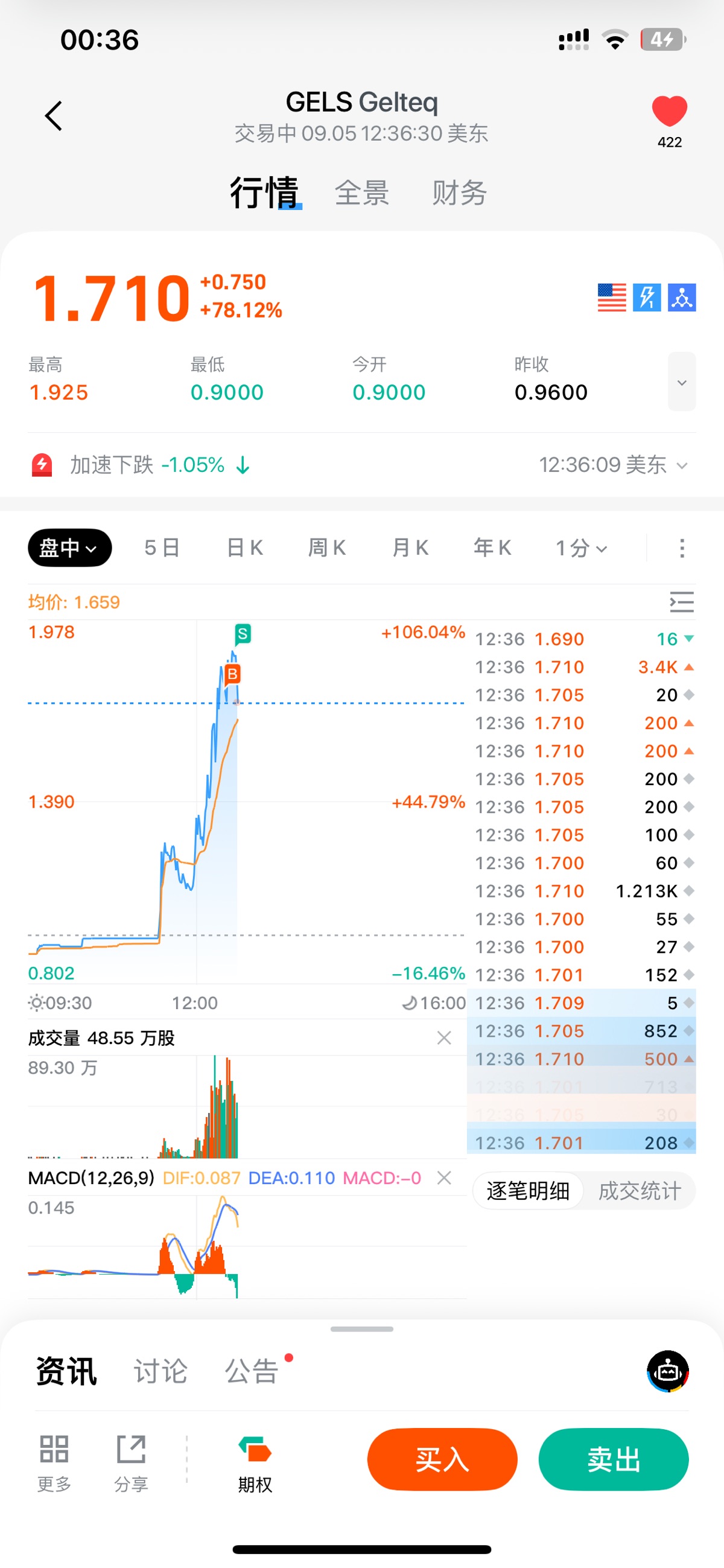 图片 1，共 1 张