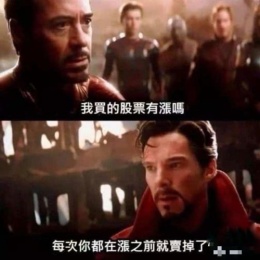 LongPort - 石河子首富