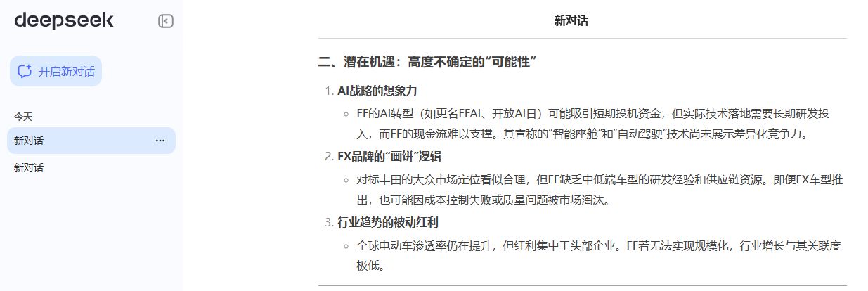 图片 2，共 3 张