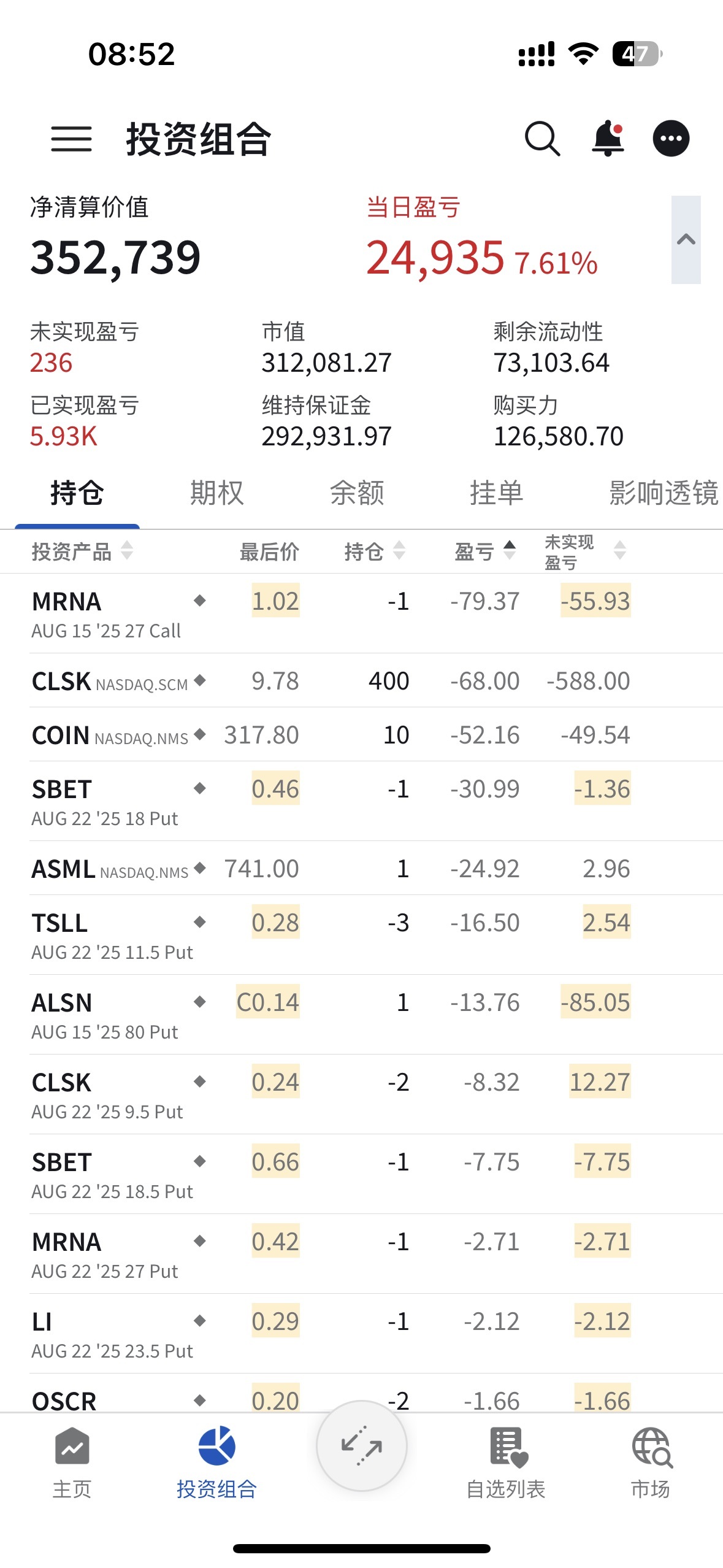 股票实盘P17:实盘最干货选择大于努力- Longbridge