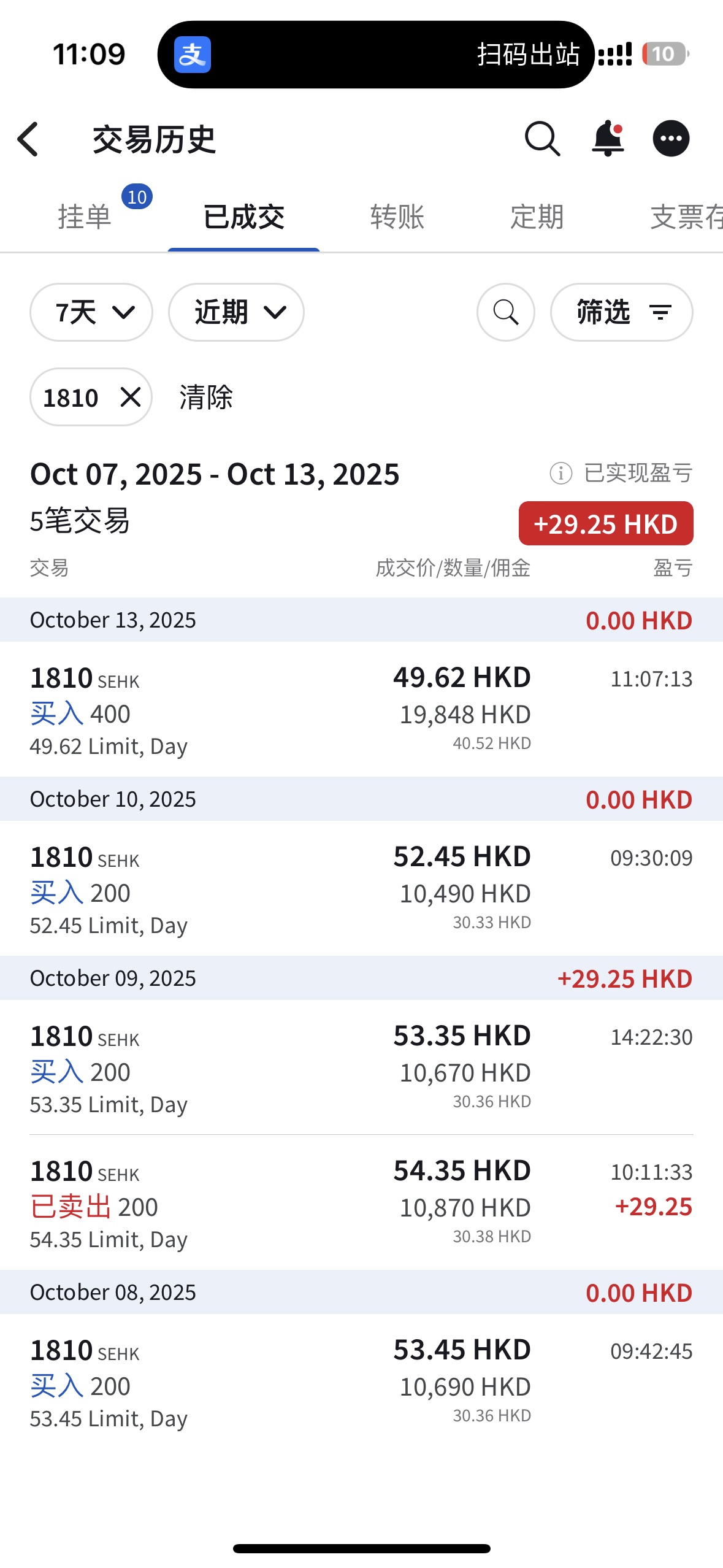 图片 1，共 1 张