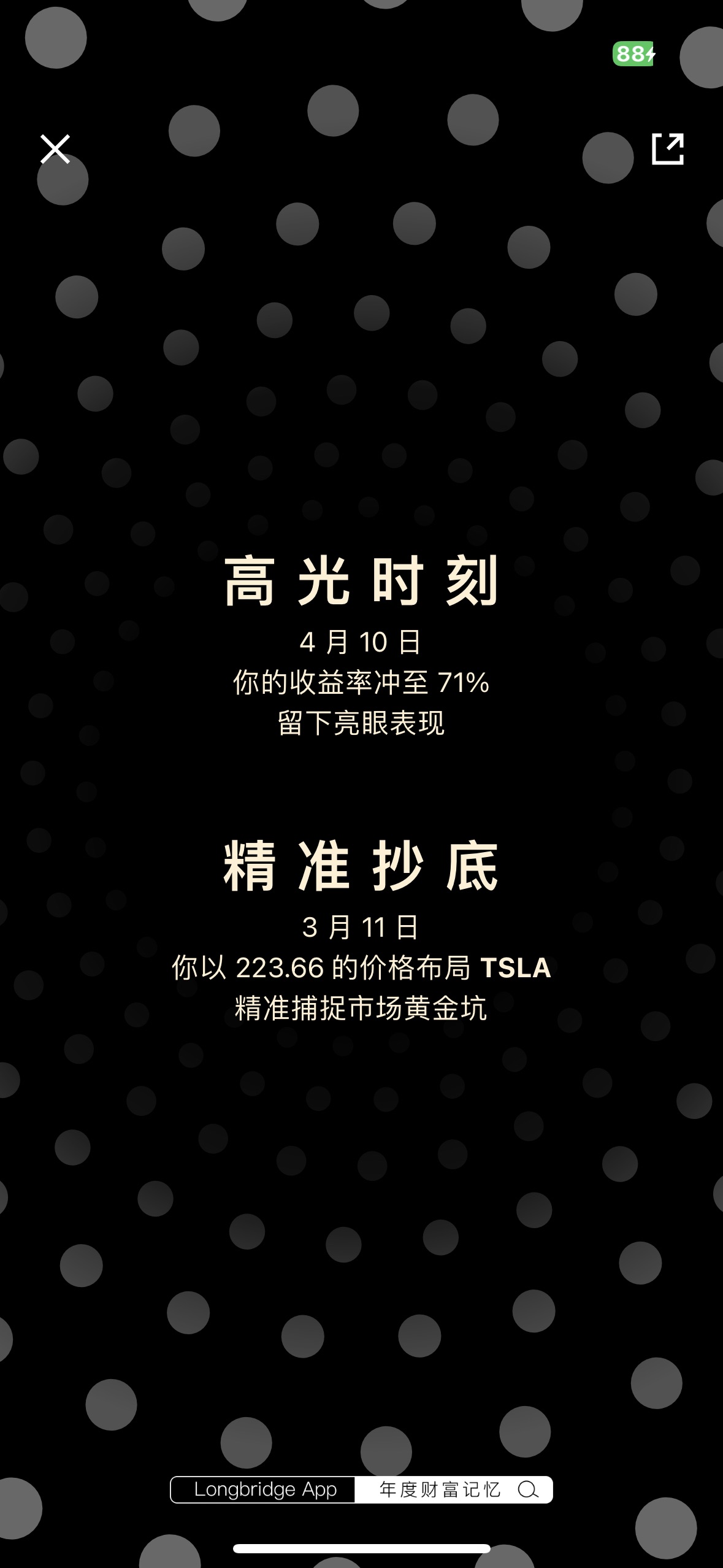 图片 1，共 3 张
