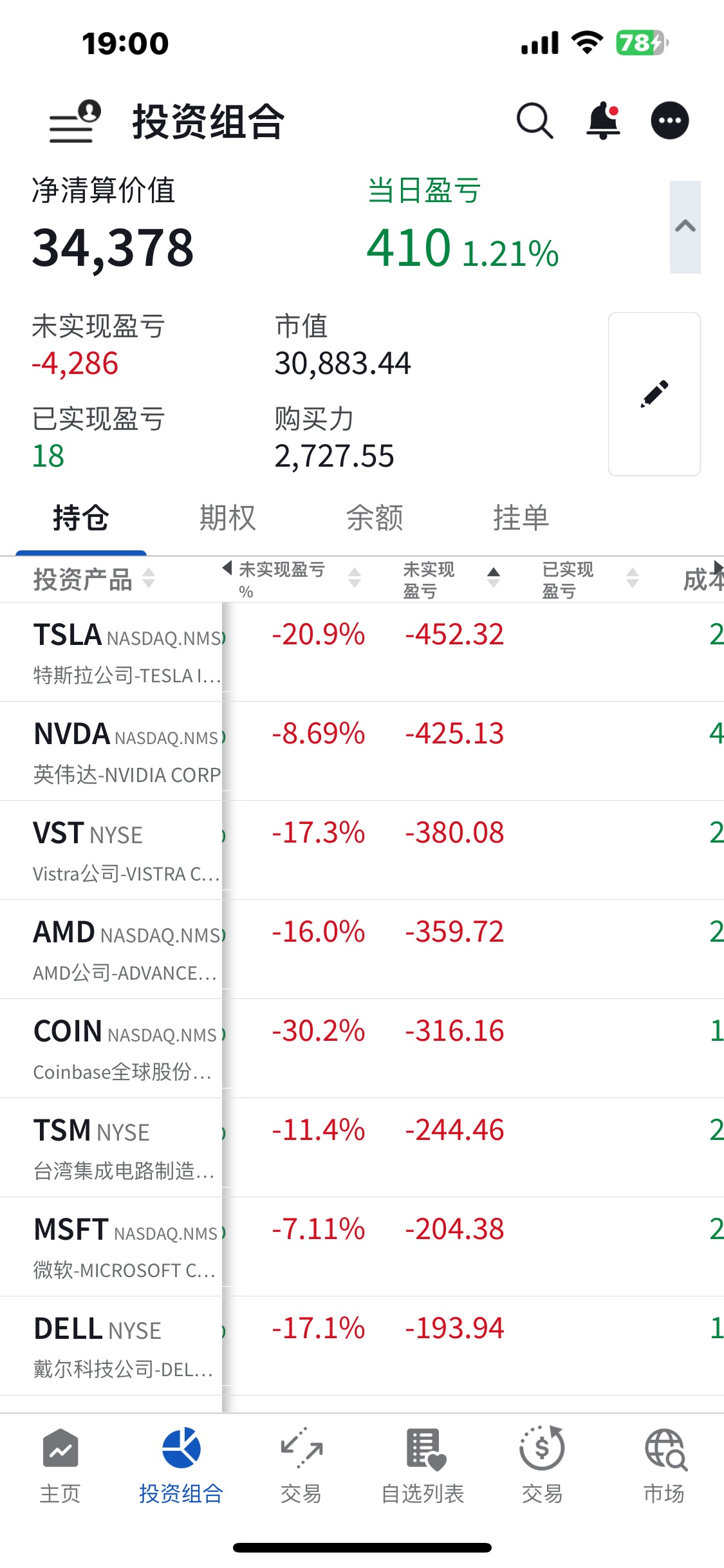 图片 1，共 2 张