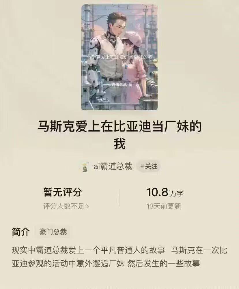 图片 2，共 2 张
