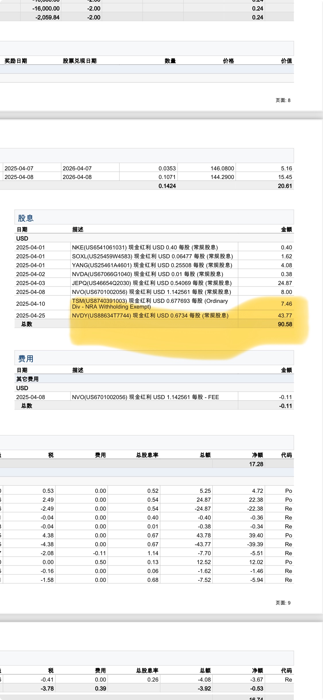 图片 3,共 3 张