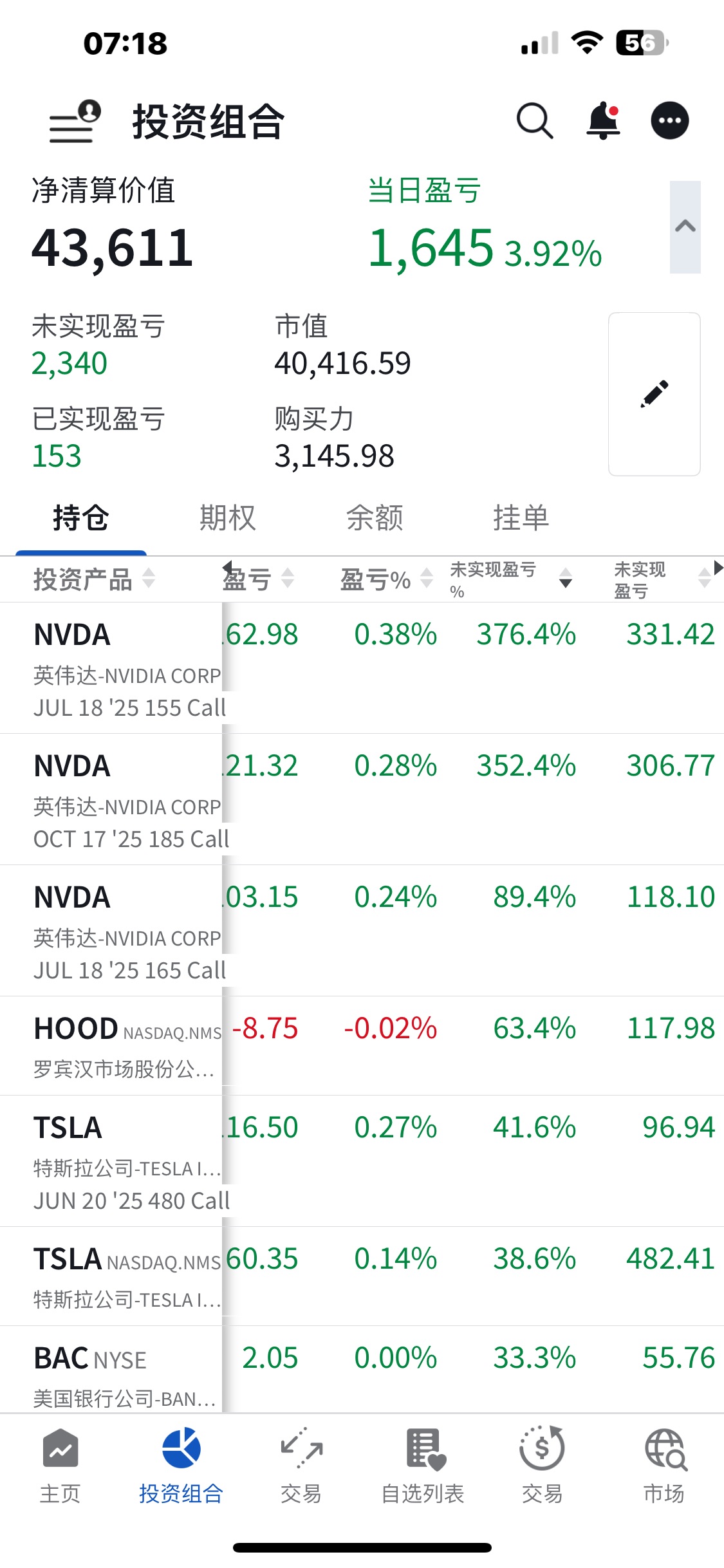 图片 1,共 2 张