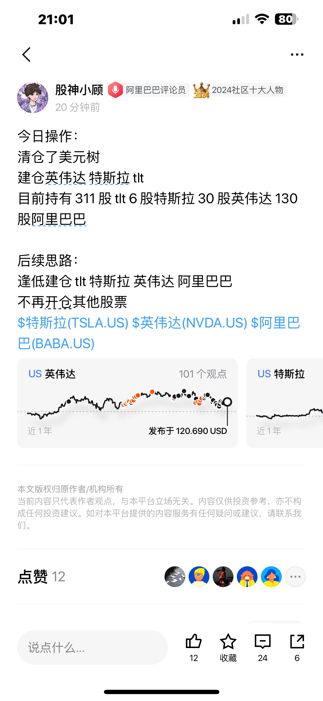 图片 2,共 2 张