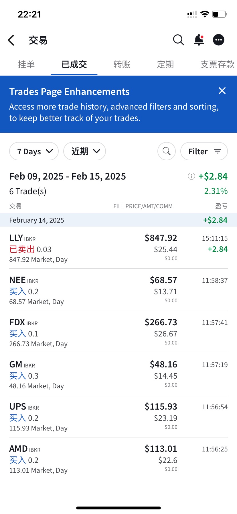 图片 2,共 2 张
