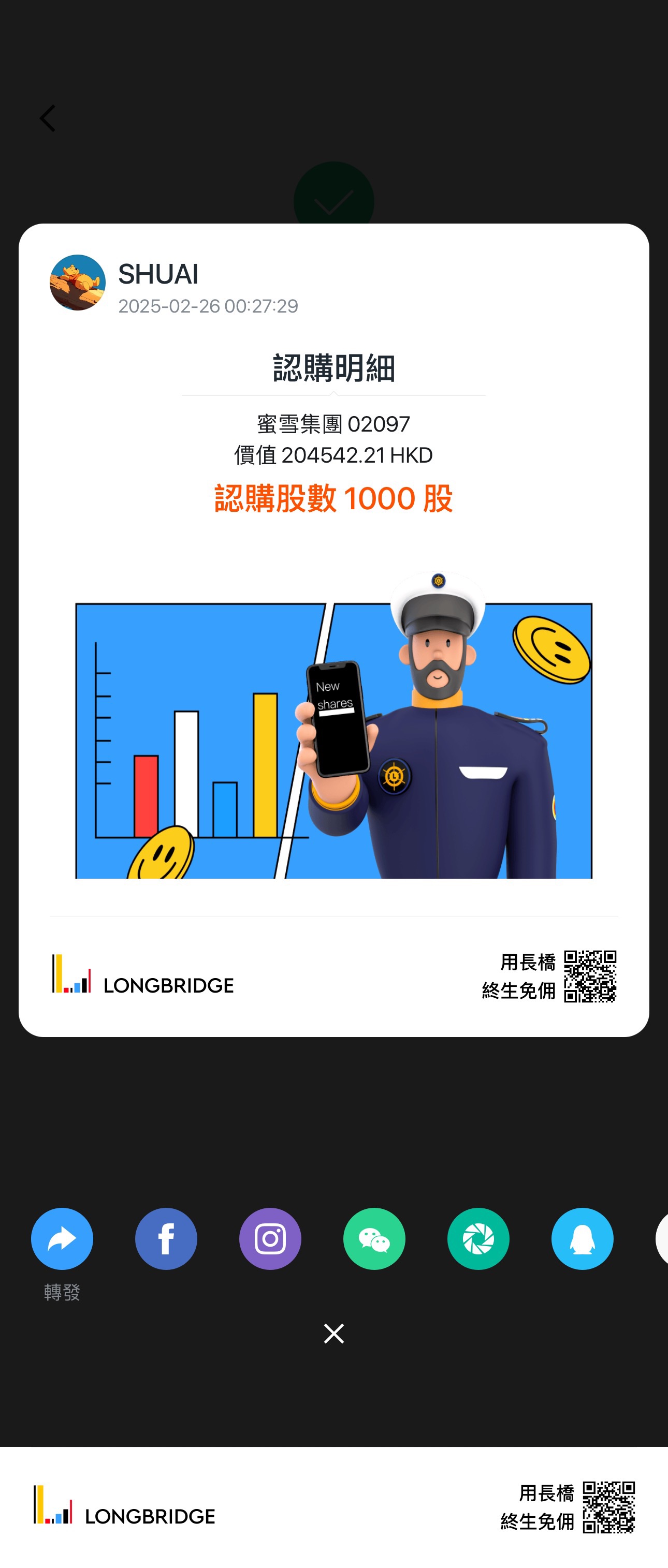 图片 1，共 1 张