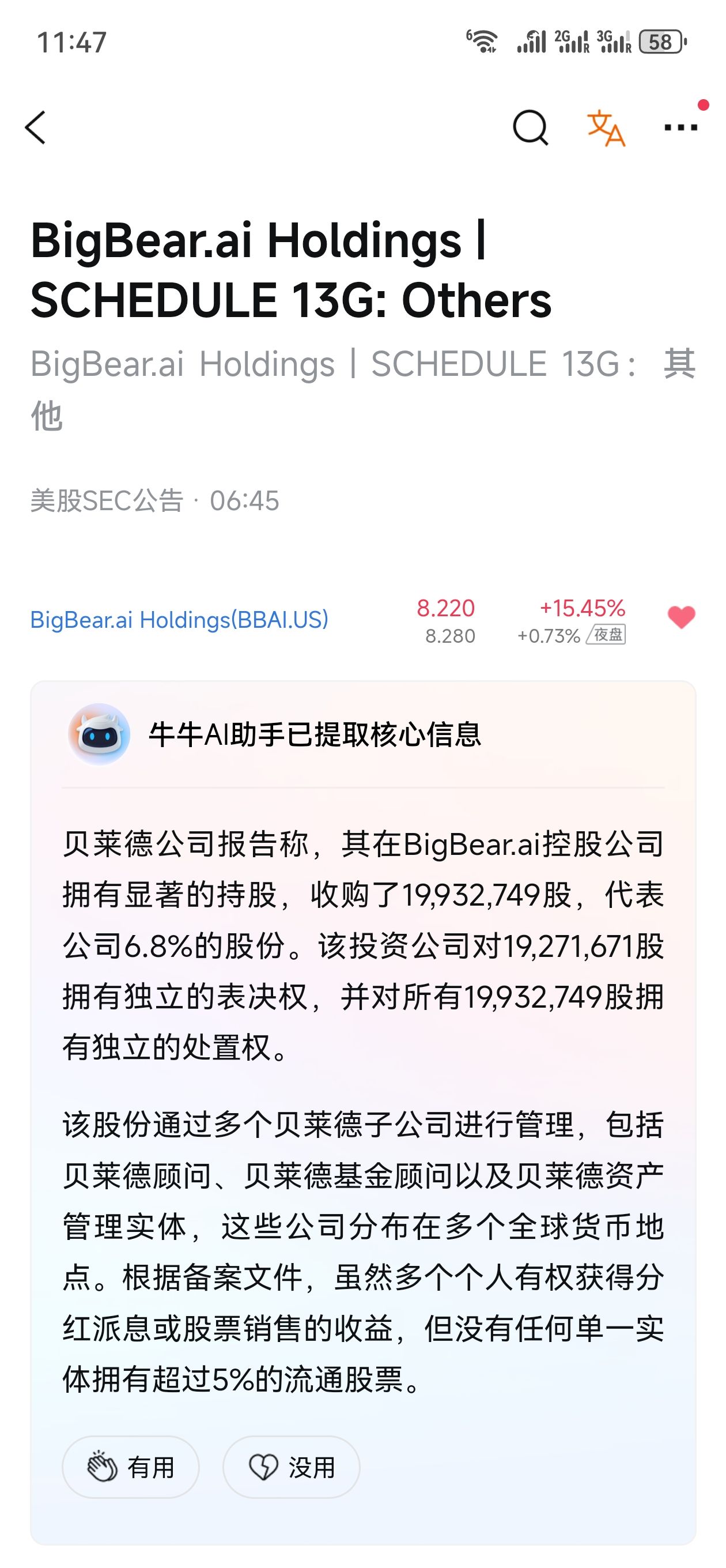图片 1，共 1 张