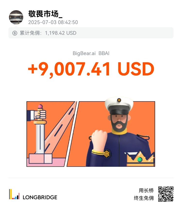 图片 1，共 1 张