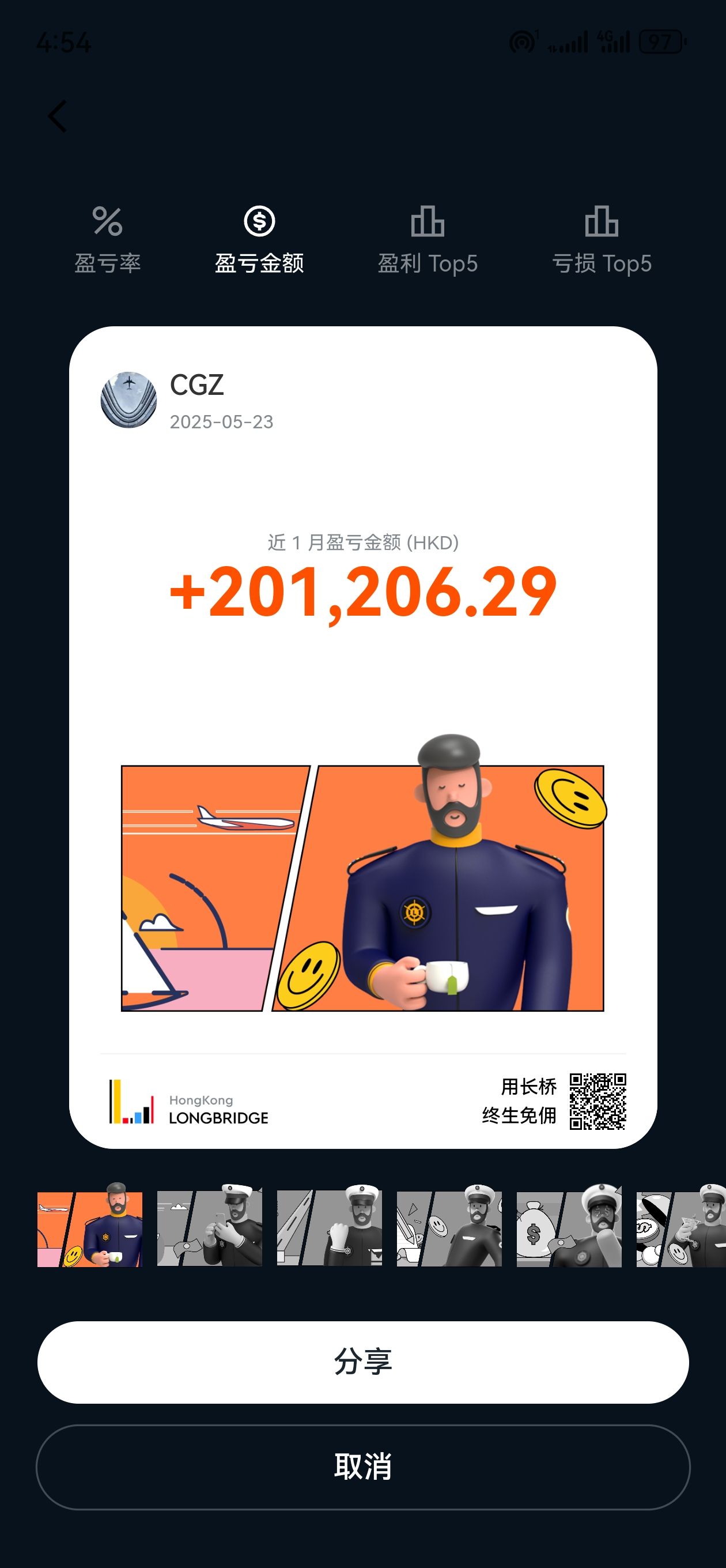 图片 3，共 3 张