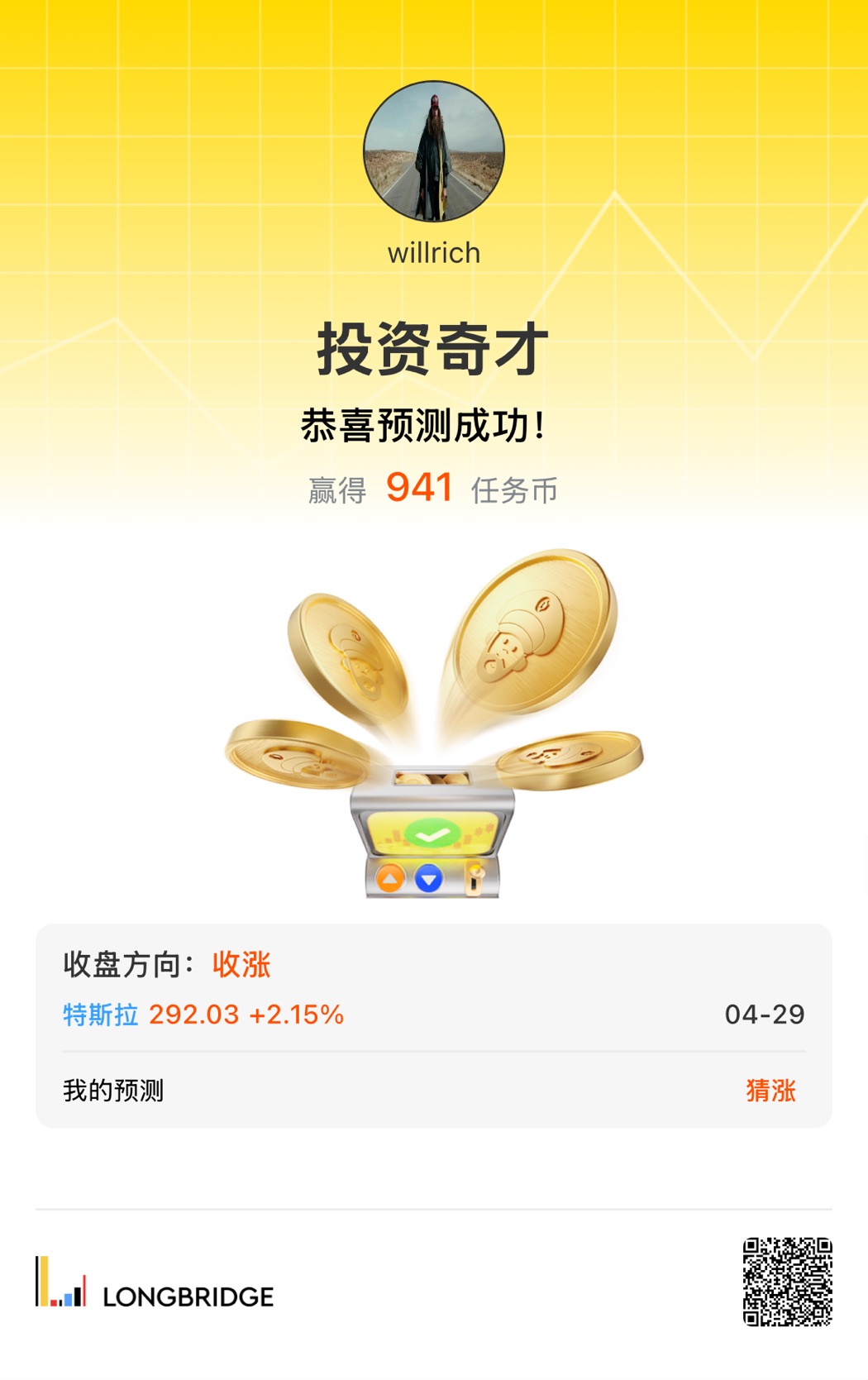 图片 1，共 1 张